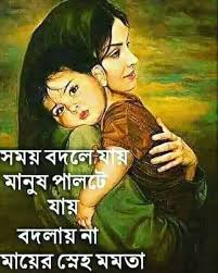 MA Bangla Admission, Registration, Eligibility, Duration, Fees, Syllabus 2024