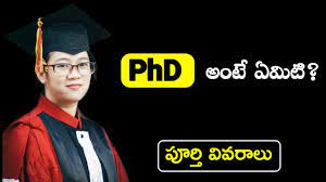 Ph.D. in Telugu Introduction, Admission, Registration, Eligibility, Duration, Fees, Syllabus 2024