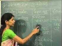 Diploma in Hindi Introduction, Admission, Registration, Eligibility, Duration, Fees, Syllabus 2024