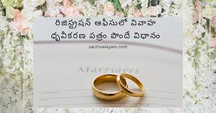 Certificate in Telugu Introduction, Admission, Registration, Eligibility, Duration, Fees, Syllabus 2024