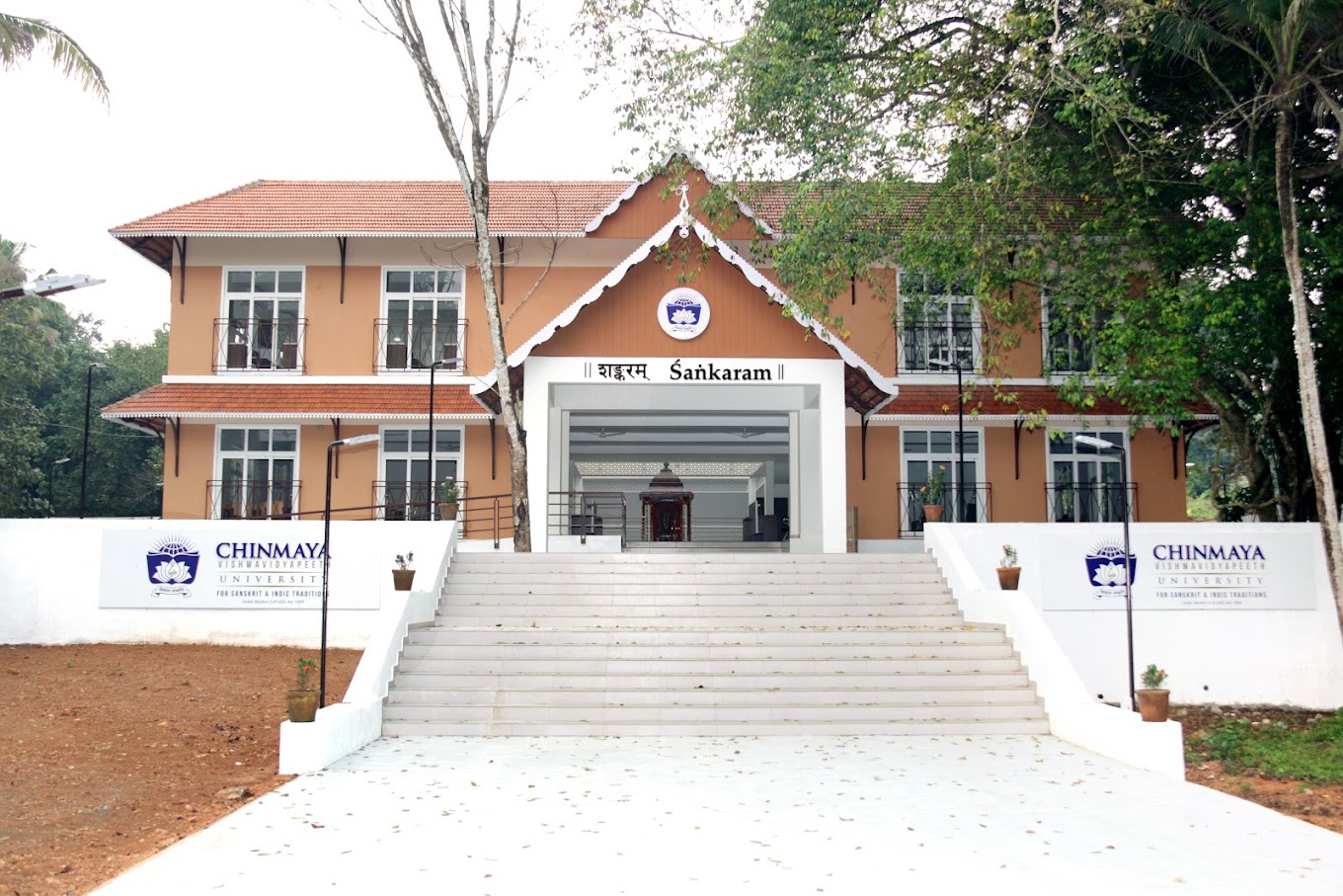 Chinmaya Vishwa Vidyapeeth - CVV, Arakkunnam, Kerala: About Us, Courses, Eligibility, Fees, Admission, Ranking, Syllabus, Placement 2024