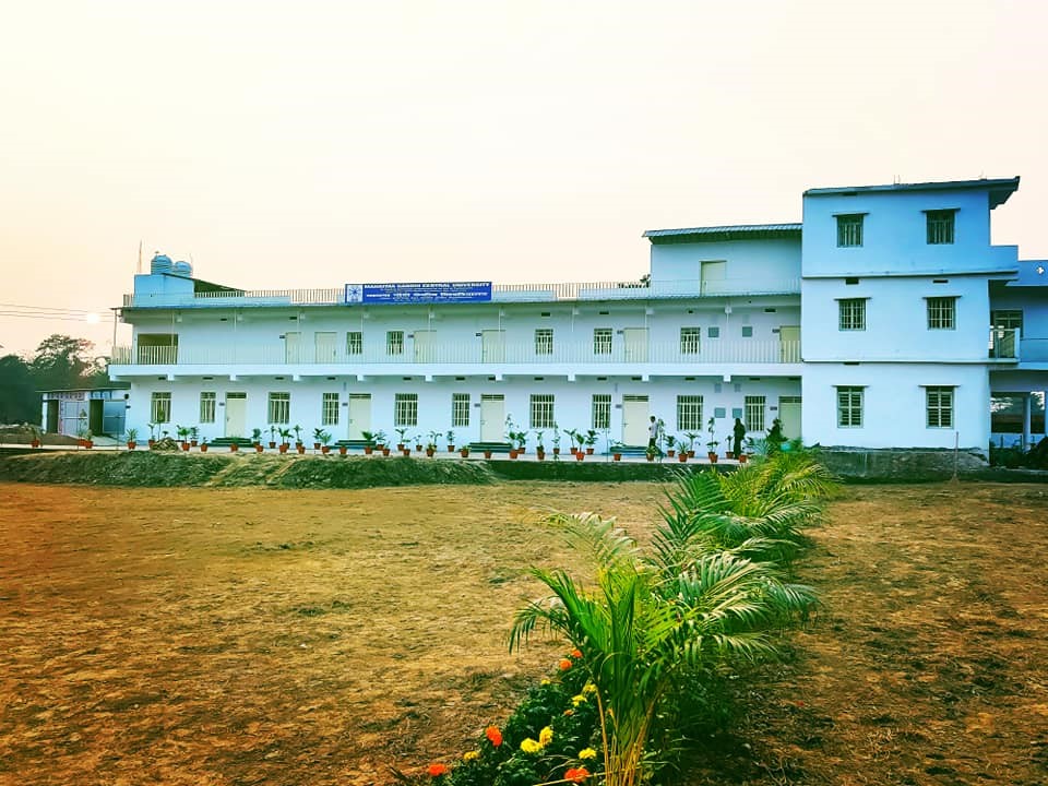 Mahatma Gandhi Central University - MGCU, Motihari, Bihar: About Us, Courses, Eligibility, Fees, Admission, Ranking, Syllabus, Placement 2024