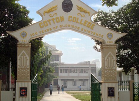 Cotton College State University, Assam: Introduction, Vision & Mission, Skill Development, University Highlights, University Ranking, Affiliations, Campus Life, Academic Programs, Admissions, Application Process, Placements, FAQs